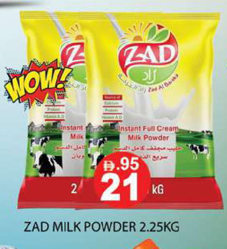 available at Zain Mart Supermarket in UAE - Ras al Khaimah