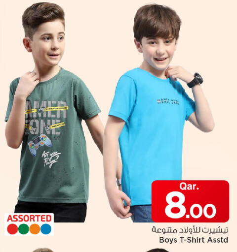available at Mark & Save  in Qatar - Al Khor