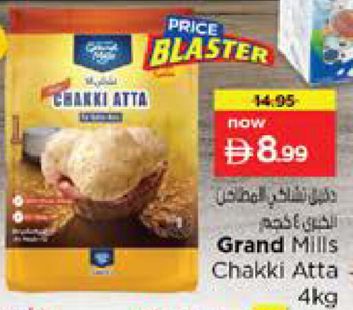 available at Nesto Hypermarket in UAE - Sharjah / Ajman