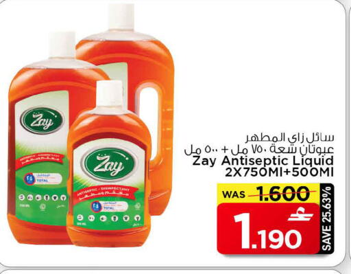 available at مارك & سايف in عُمان - مسقط‎