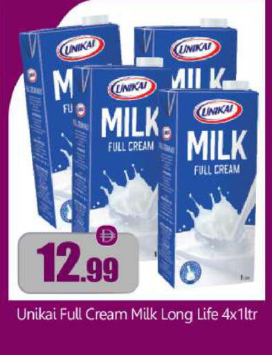 available at BIGmart in UAE - Abu Dhabi