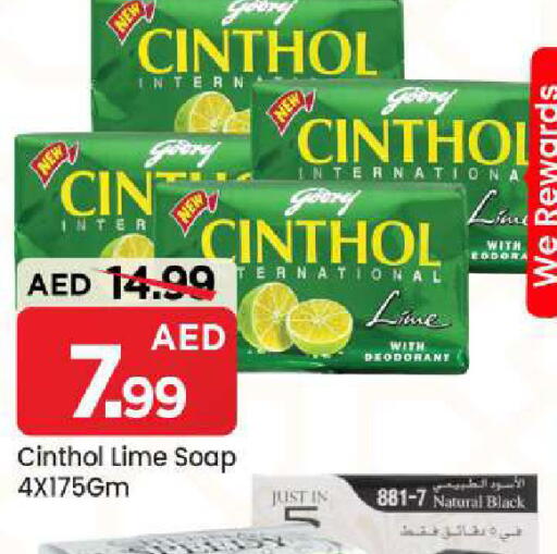 available at مارك & سيف in الإمارات العربية المتحدة , الامارات - دبي