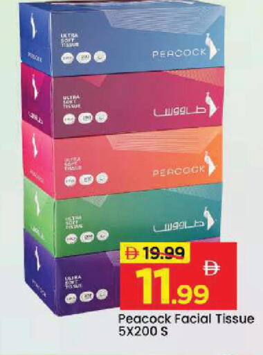 available at مارك & سيف in الإمارات العربية المتحدة , الامارات - دبي