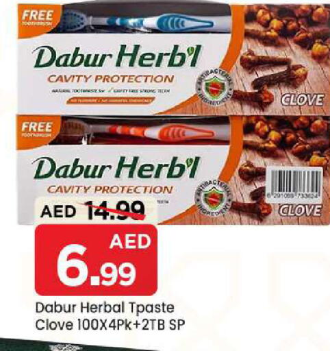 available at مارك & سيف in الإمارات العربية المتحدة , الامارات - دبي