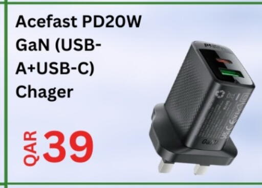 available at ماجد موبايل in قطر - الخور