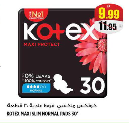 available at Hashim Hypermarket in UAE - Sharjah / Ajman