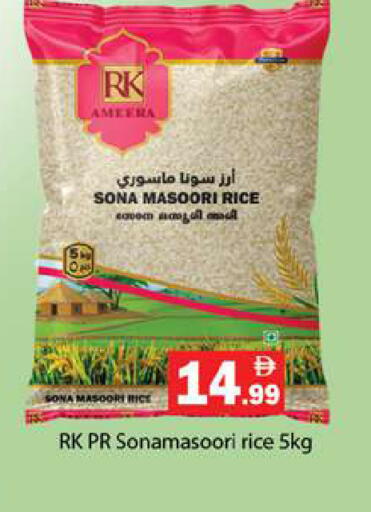 available at Gulf Hypermarket LLC in UAE - Ras al Khaimah