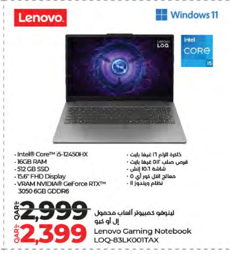 available at لولو هايبرماركت in قطر - الدوحة