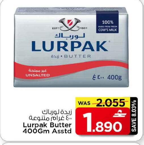 available at مارك & سايف in عُمان - مسقط‎