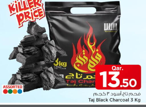available at Mark & Save  in Qatar - Al Khor