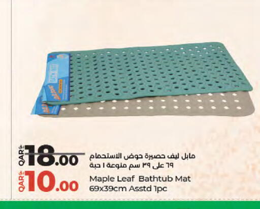 available at لولو هايبرماركت in قطر - الوكرة