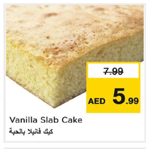 Vanilla available at Nesto Hypermarket in UAE - Dubai