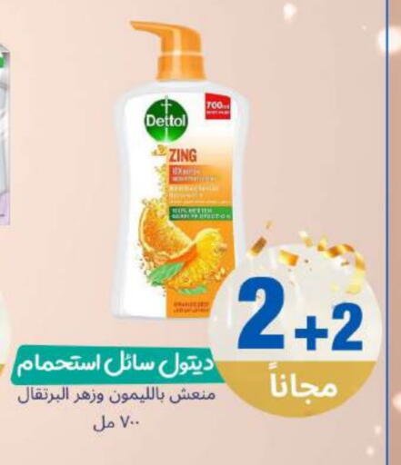 available at صيدلية المتحدة in مملكة العربية السعودية, السعودية, سعودية - القنفذة