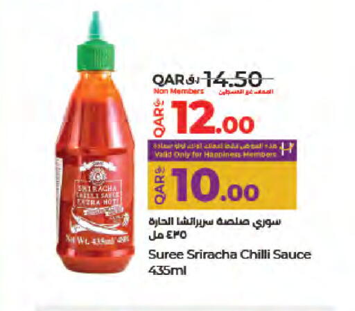 Chilli available at لولو هايبرماركت in قطر - الدوحة