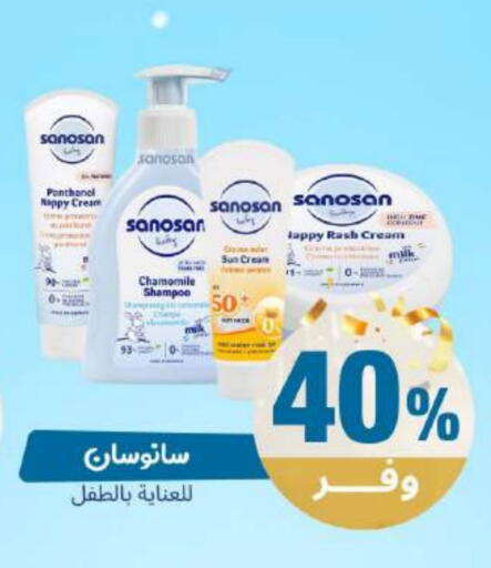 available at United Pharmacies in KSA, Saudi Arabia, Saudi - Khamis Mushait