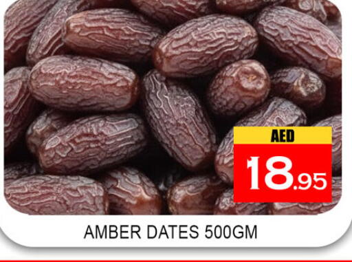 available at لكي سنتر in الإمارات العربية المتحدة , الامارات - الشارقة / عجمان