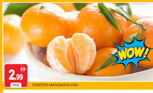 Mandarin available at سوق طلال in الإمارات العربية المتحدة , الامارات - أبو ظبي