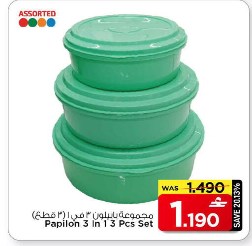 available at MARK & SAVE in Oman - Muscat