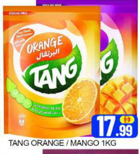 Orange Mango available at مانجو هايبرماركت in الإمارات العربية المتحدة , الامارات - دبي