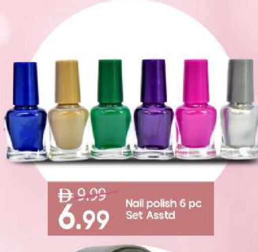 available at مارك & سيف in الإمارات العربية المتحدة , الامارات - أبو ظبي