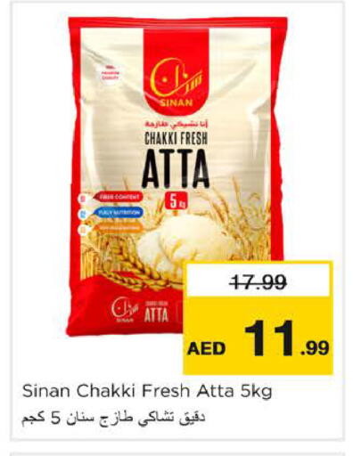 available at Nesto Hypermarket in UAE - Sharjah / Ajman