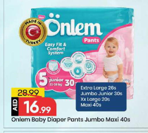 available at Mark & Save in UAE - Abu Dhabi