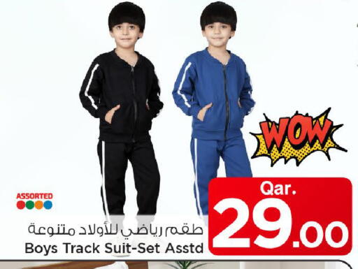 available at مارك & سيف in قطر - الوكرة