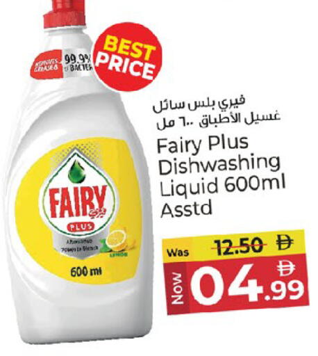 Lemon available at Kenz Hypermarket in UAE - Sharjah / Ajman