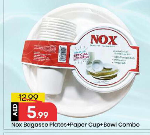 available at مارك & سيف in الإمارات العربية المتحدة , الامارات - أبو ظبي