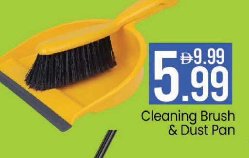 available at Mark & Save in UAE - Dubai