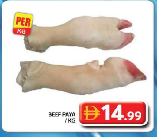 available at جراند هايبر ماركت in الإمارات العربية المتحدة , الامارات - دبي