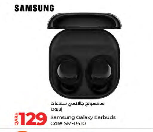 available at لولو هايبرماركت in قطر - الدوحة