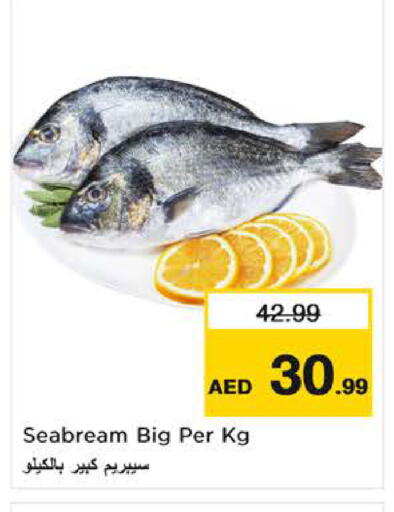 available at Nesto Hypermarket in UAE - Sharjah / Ajman