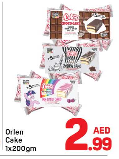 available at Day to Day Department Store in UAE - Sharjah / Ajman