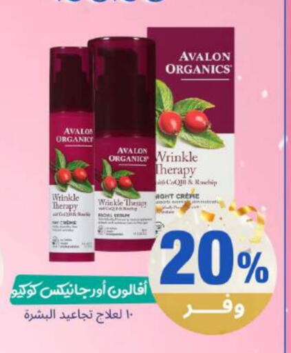 available at United Pharmacies in KSA, Saudi Arabia, Saudi - Al Hasa