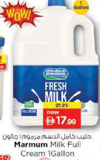 available at Nesto Hypermarket in UAE - Fujairah