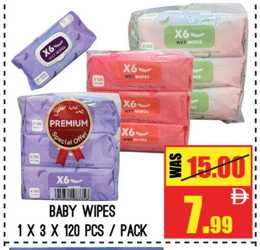 available at جفت مارت - الشارقة in الإمارات العربية المتحدة , الامارات - الشارقة / عجمان