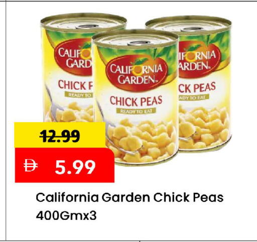 Peas available at مارك & سيف in الإمارات العربية المتحدة , الامارات - الشارقة / عجمان