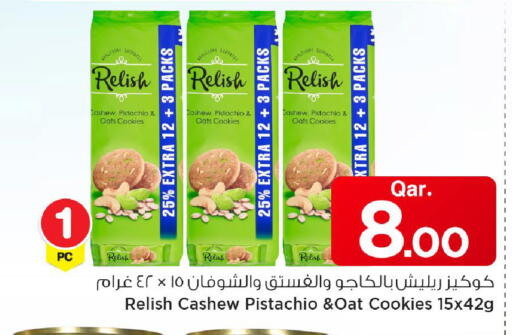 available at مارك & سيف in قطر - الشمال