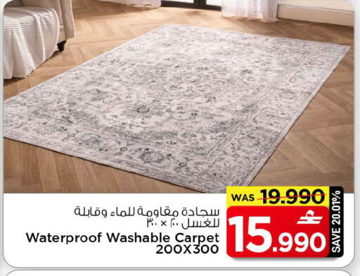 available at مارك & سايف in عُمان - مسقط‎