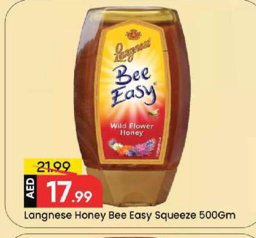 available at Mark & Save in UAE - Dubai