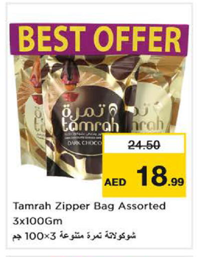 available at Nesto Hypermarket in UAE - Dubai