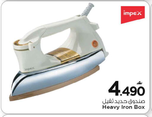 available at MARK & SAVE in Oman - Muscat