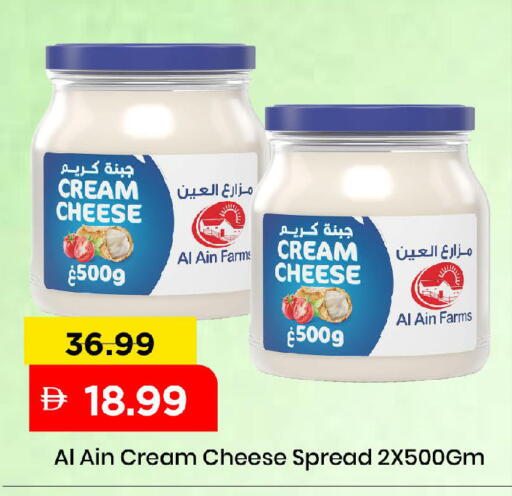 available at Mark & Save in UAE - Sharjah / Ajman