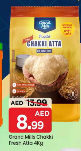 available at Mark & Save in UAE - Sharjah / Ajman