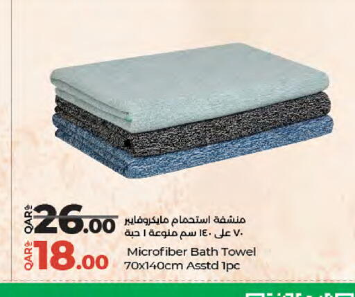 available at لولو هايبرماركت in قطر - الوكرة