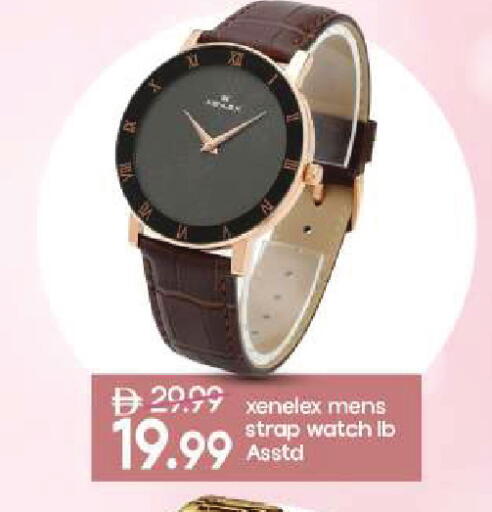 available at مارك & سيف in الإمارات العربية المتحدة , الامارات - دبي