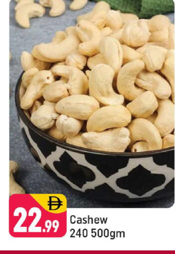 available at شكلان ماركت in الإمارات العربية المتحدة , الامارات - دبي