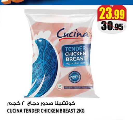 available at هاشم هايبرماركت in الإمارات العربية المتحدة , الامارات - الشارقة / عجمان