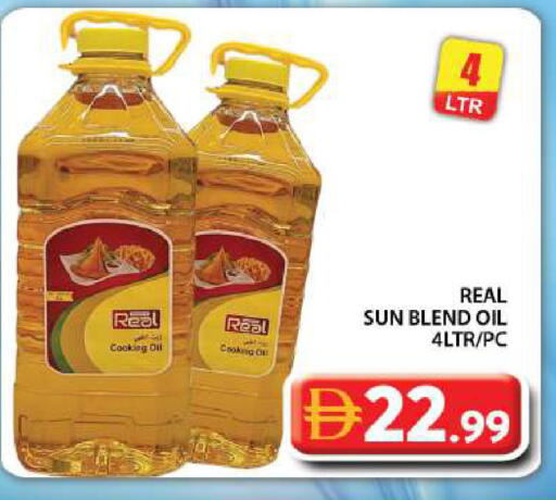 available at جراند هايبر ماركت in الإمارات العربية المتحدة , الامارات - دبي